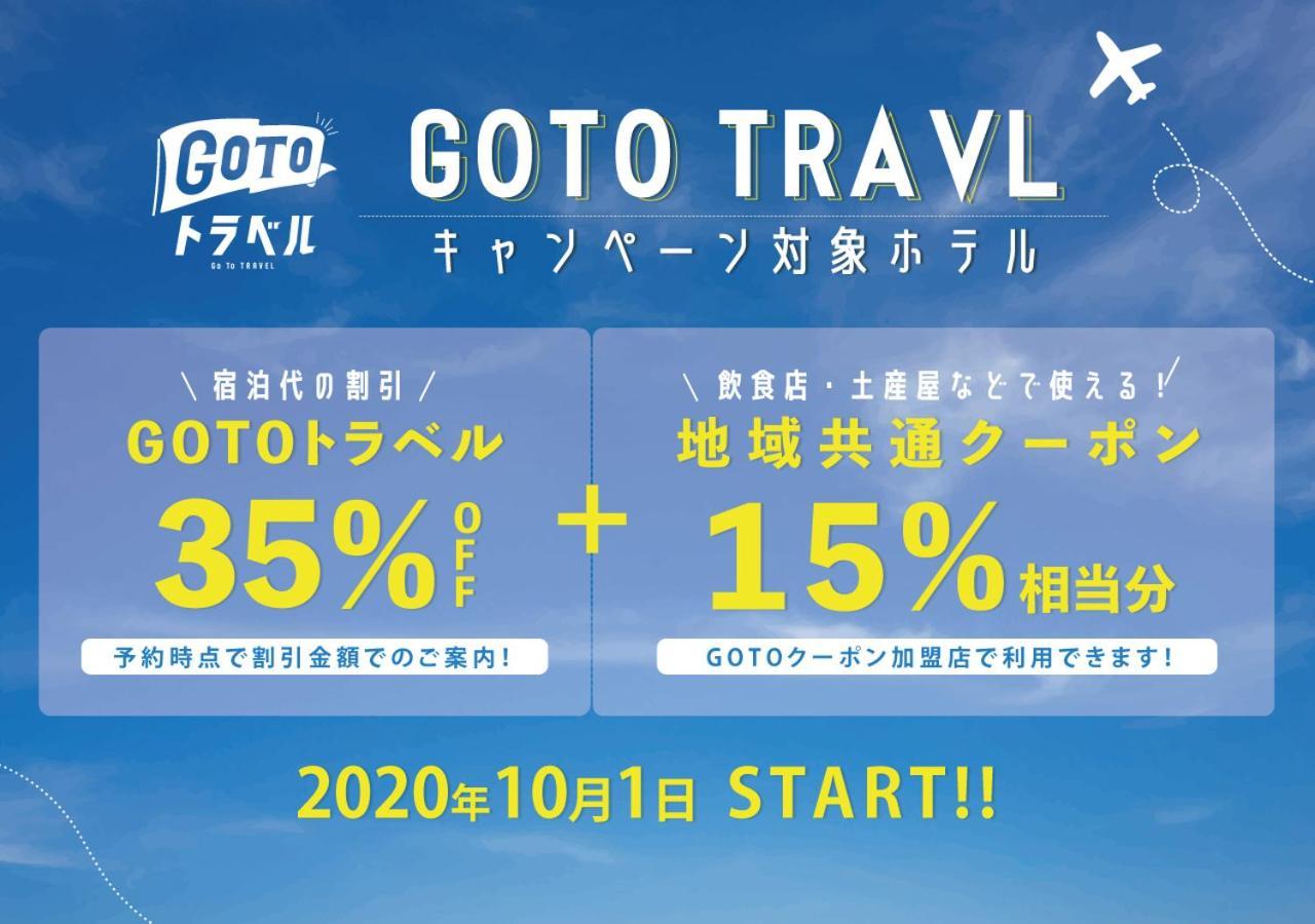 Bios Hotel Hakata / Vacation Stay 5516 Fukuoka  Ngoại thất bức ảnh